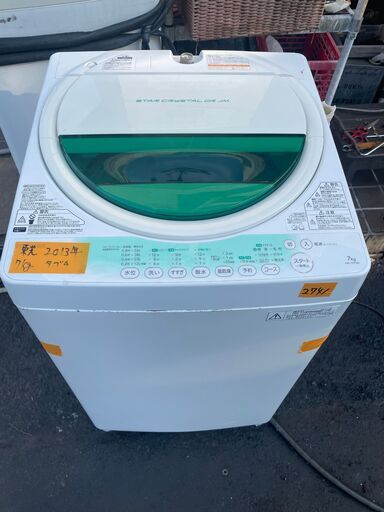 リサイクルショップどりーむ鹿大前店　No２７４１　洗濯機　東芝　2013年製　７ｋｇ容量♪　大特価！　動作確認ＯＫ