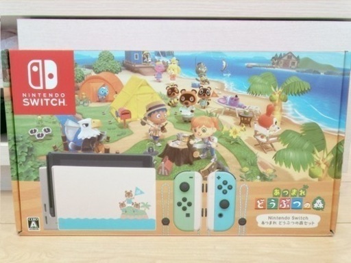 任天堂Switch どうぶつの森バージョン