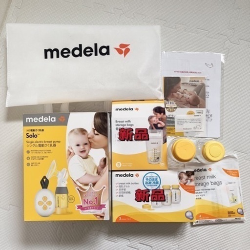メデラMedela　搾乳機 電動 ソロ