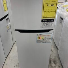 6ヶ月保証付き！！2ドア冷蔵庫　Hisense　ハイセンス　HR-B1201　120L　2020年製　幅(W) 481mm × 奥行(D)510mm ×  高さ(H) 1180mm　クリーニング　動作確認済