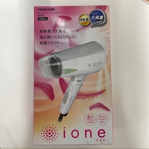 ⭐️TESCOM マイナスイオン ヘアードライヤー⭐️