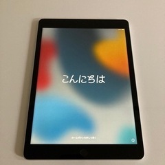 iPad代9世代　64GB Wi-Fiモデル