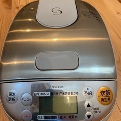 ZOJIRUSHI NS-LD05-XA 炊飯器