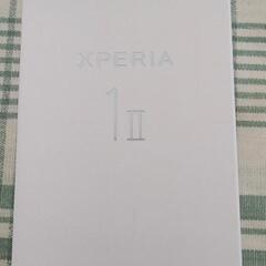 Xperia 1 II ホワイト 128 GB docomo