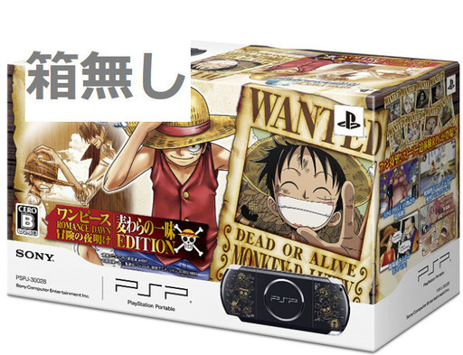 【限定版】PSP3000 ワンピースコラボ商品！