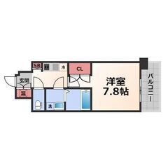 ✅家賃まで負担✅初期費用無料🎉高井田駅9分🎉ペット可ネット無料1K