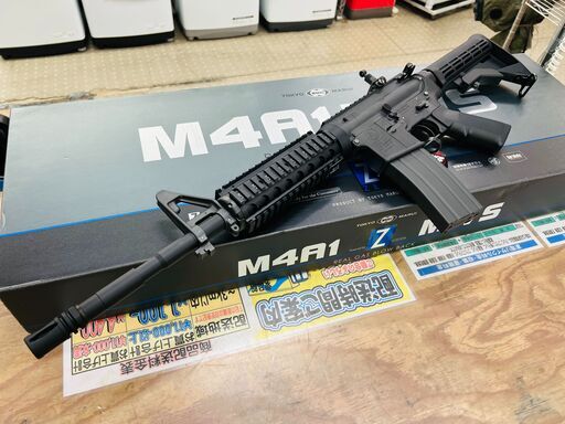 マルイ M4A1 MWS ガスブローバック マシンガン | rodeosemillas.com