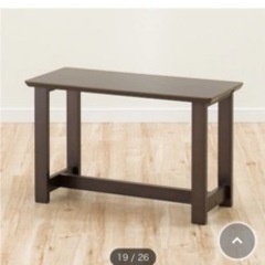 【受渡し者決定】ダイニングテーブル4点セット