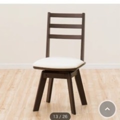 【受渡し者決定】ダイニングテーブル4点セット