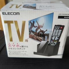 新品未開封 スマホを置けます ５００円