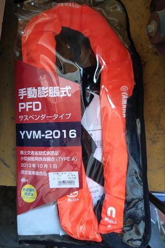 新品未開封 商品 13000円