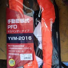 新品未開封 商品 13000円