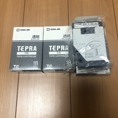 テプラTR テープカートリッジ3個セット