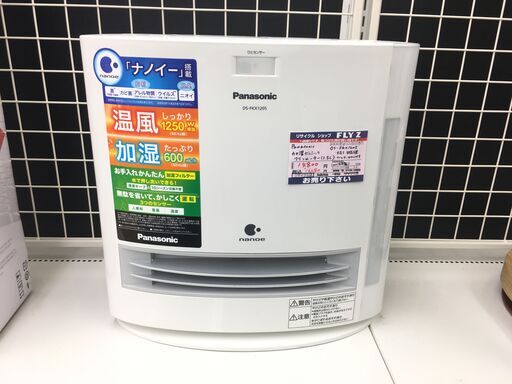 Panasonic 加湿セラミック　ファンヒーター（2.8L）DS-FKX1205　2018年製