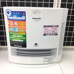 Panasonic 加湿セラミック　ファンヒーター（2.8L）D...