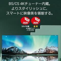 【ネット決済】43型テレビ(43E6500 Hisense製)