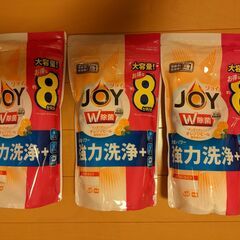 食器洗浄機用洗剤8ヶ月分×3袋 JOY W除菌 オレンジピール