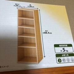 【受付終了m(_ _)m】カラーボックス　5段＆1段