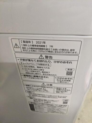 Panasonic　パナソニック 全自動洗濯機 Fシリーズ ニュアンスベージュ NA-F60B14[洗濯6.0kg /乾燥機能無 /上開き] 2021年製