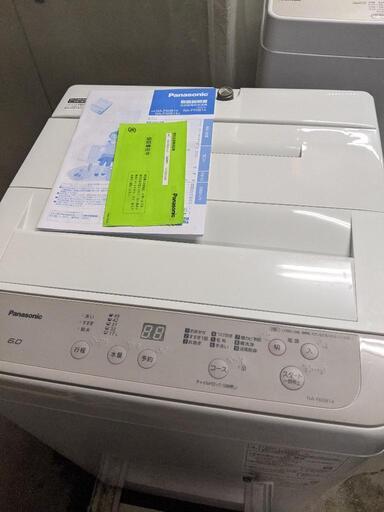 Panasonic　パナソニック 全自動洗濯機 Fシリーズ ニュアンスベージュ NA-F60B14[洗濯6.0kg /乾燥機能無 /上開き] 2021年製