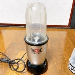 10/5までに受取り出来る方！ MagicBullet マジック...