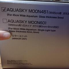 ADAアクアスカイムーン451