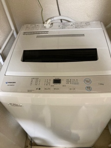 〆　洗濯機