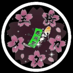 【五桜メダカ】9月25日　9時〜 横須賀めだか無人販売の画像