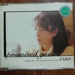 ZARD、広瀬香美　CD
