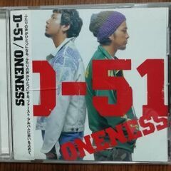 D-51、19(ジューク)　CD 
