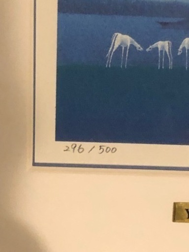松浦敬文 「湖の古城」 296/500 Y.MATSUURA 絵画 額装 額付 【公式通販】