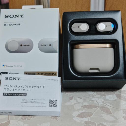 SONYワイヤレスヘッドホン