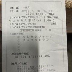 ☆大型クイーン☆ クイーンベッド 木製フレーム マットレス 収納付き