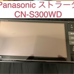 CN-S300WD Panasonicカーナビ