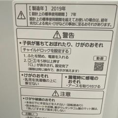 今月値引き致します。Panasonic全自動洗濯機NA-F50B13 2019年式