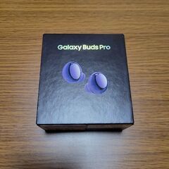 【値下げ】未使用・未開封 Galaxy Buds Pro ワイヤ...