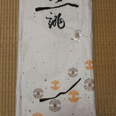 着物 ピエール カルダン つむぎ