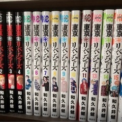 東京卍リベンジャーズ 1〜11巻、13〜19巻