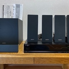 受付終了【10/8引取限定】ホームシアターセット