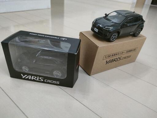 ヤリスクロス黒　ミニカーとフルバック2つセット
