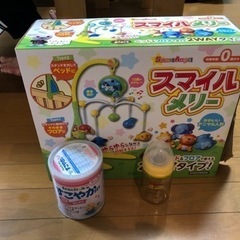 赤ちゃん商品3点セットになります。