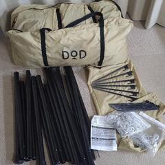 【10/04再値下げしました】DOD　ロクロクベースTT10-560-TN（訳あり） キャンプ 大型シェルター テント 