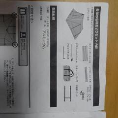 【10/04再値下げしました】DOD　ロクロクベースTT10-560-TN（訳あり） キャンプ 大型シェルター テント 