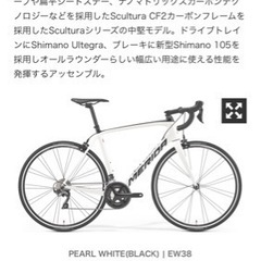 値下　ロードバイク　MERIDA SCULTURA  5000 2019年モデル　カーボン　適正身長165〜175cm