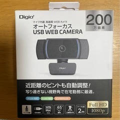 ナカバヤシ Digio2 USB Webカメラ オートフォーカス...