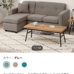 ニトリ 3人掛けカウチソファ グレー ◆ほぼ新品◆