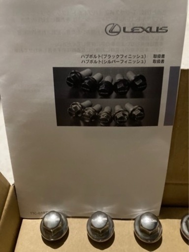 レクサス IS NX ホイールボルト ディーラーオプション