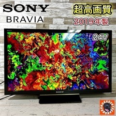 【すぐ見れる‼️】SONY BRAVIA 液晶テレビ 24型✨ ...
