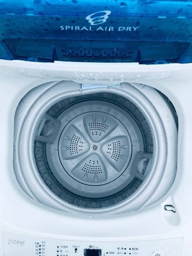 ♦️EJ52番Haier全自動電気洗濯機 【2015年製】