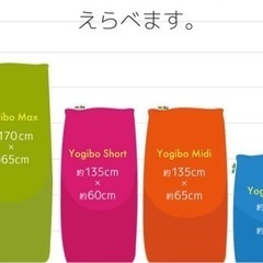 yogibo midi ヨギボー ミディ ダークグレー